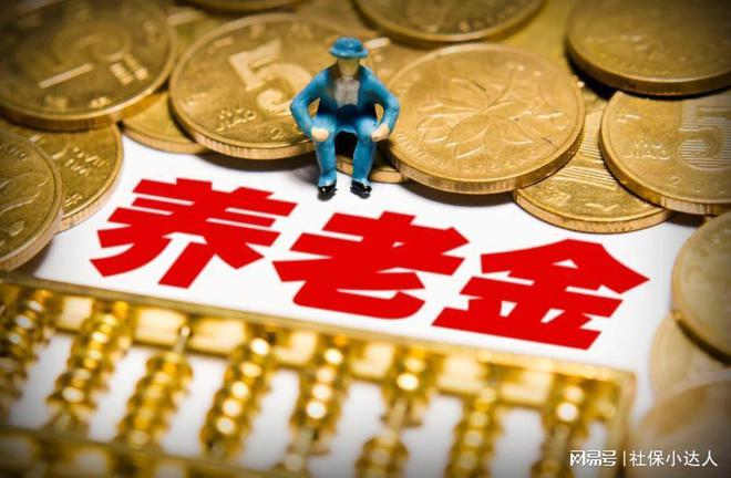 度落地但这几类人弹性退休受限看看开元棋牌人社部明确！弹性退休制(图1)