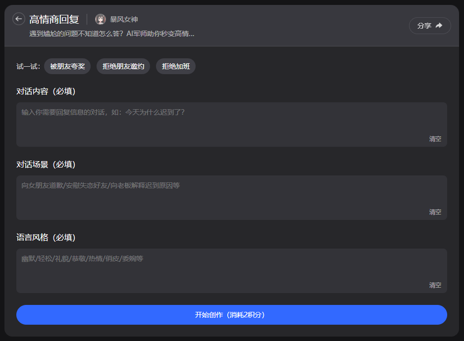 0多岁企业家恋爱传闻单身真相大揭秘！开元棋牌四代女团华莎自曝单身回应与4
