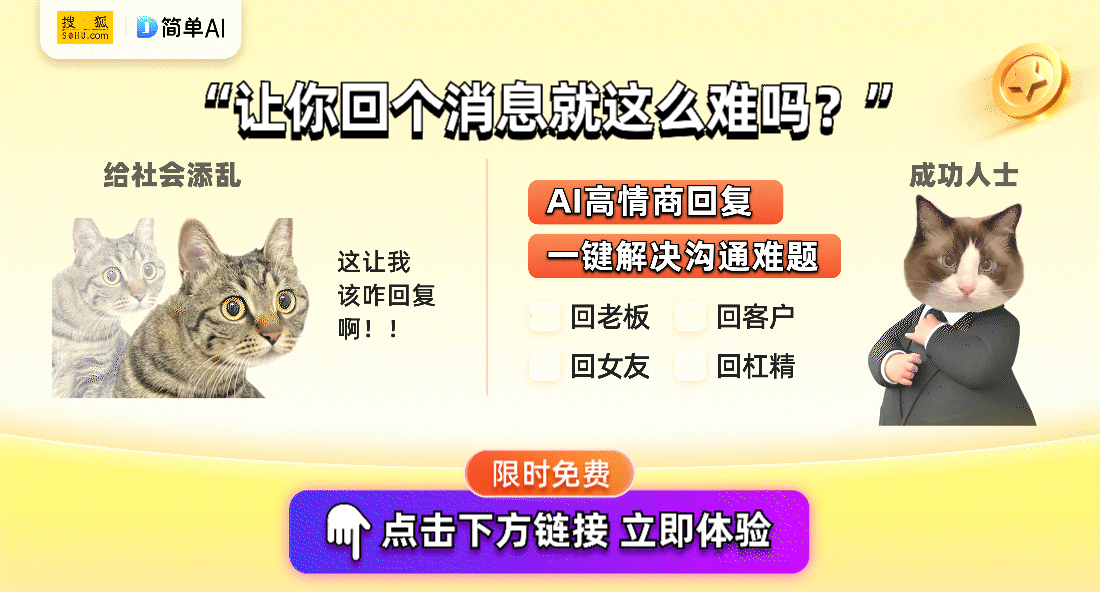 0多岁企业家恋爱传闻单身真相大揭秘！开元棋牌四代女团华莎自曝单身回应与4(图2)