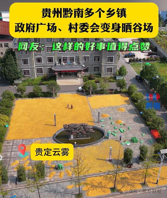 这个县城创造罚款收入下降“奇迹”开元棋牌网站政府大楼旁可以摆摊(图6)