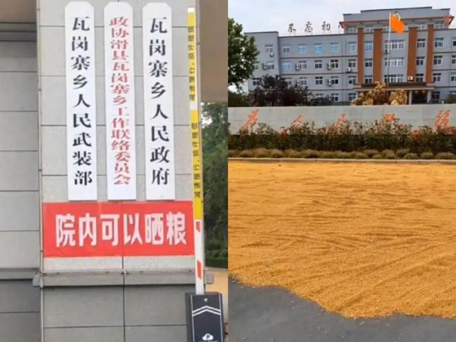 这个县城创造罚款收入下降“奇迹”开元棋牌网站政府大楼旁可以摆摊(图8)