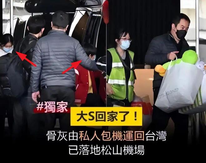 菲郁躁症复发开跑车直奔豪宅吊唁大S开元棋牌小S回应斥资百万包机汪小(图5)