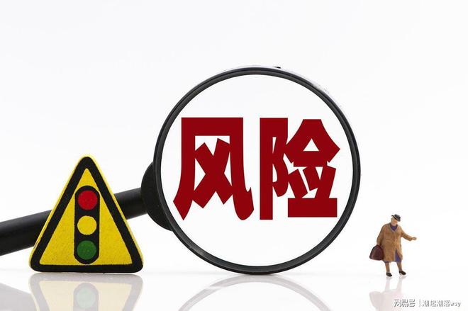 凌晨的A股重大利好利空消息（211）开元棋牌中信联手机构加仓做多！今日(图2)