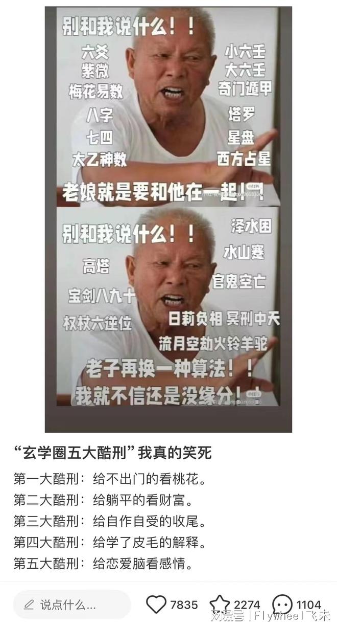 副业的年轻人真能实现财富自由？开元棋牌副业还是“负业”？沉迷(图1)