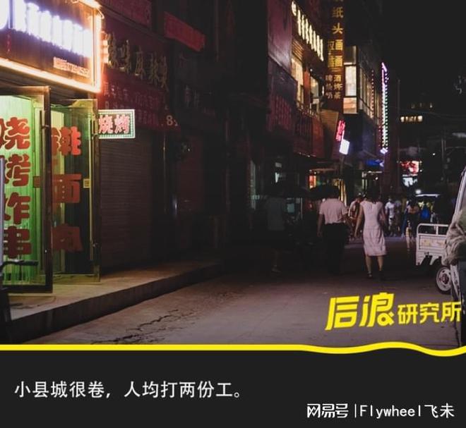 副业的年轻人真能实现财富自由？开元棋牌副业还是“负业”？沉迷(图8)