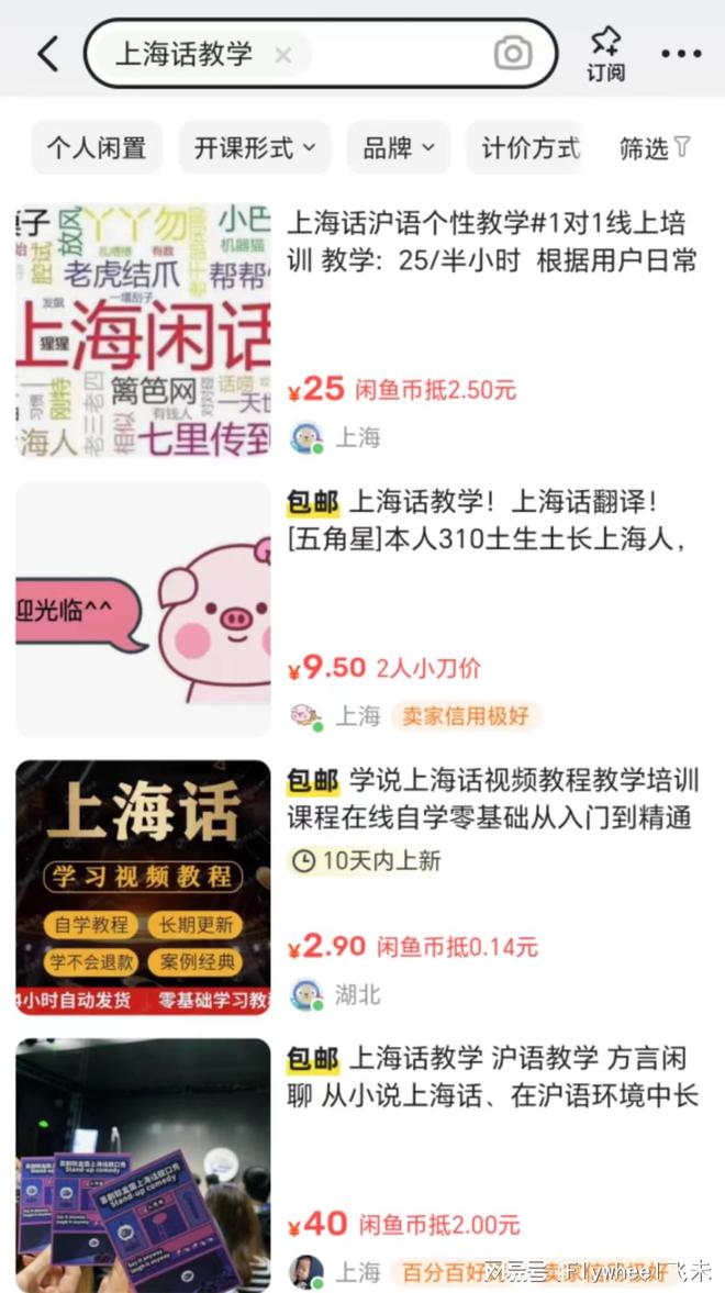 副业的年轻人真能实现财富自由？开元棋牌副业还是“负业”？沉迷(图7)