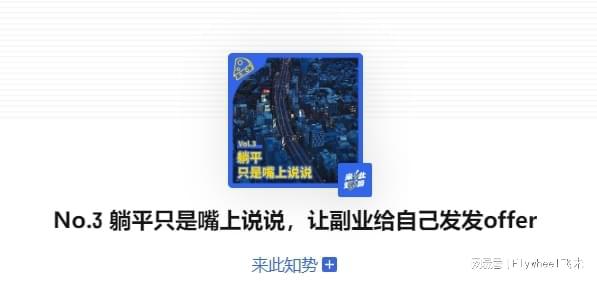 副业的年轻人真能实现财富自由？开元棋牌副业还是“负业”？沉迷(图9)