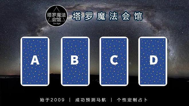 注意的事情包含行动指南+注意事项开元棋牌网站塔罗解读：近期需