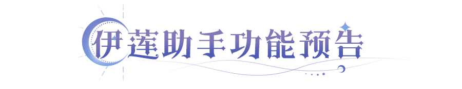 调整 新系统助力战力暴涨开元棋牌app守护者技能(图1) 调整 新系统助力战力暴涨开元棋牌app守护者技能(图1)