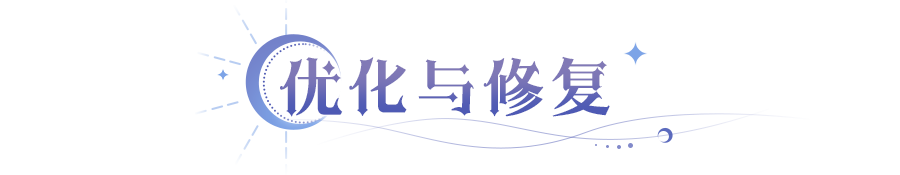 调整 新系统助力战力暴涨开元棋牌app守护者技能(图3)