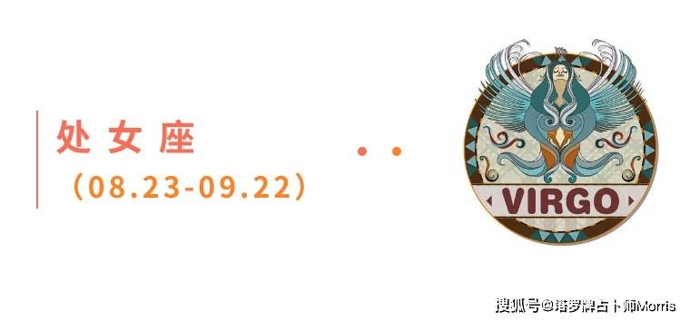 一周星运速递（1117-1123)开元棋牌appMorris