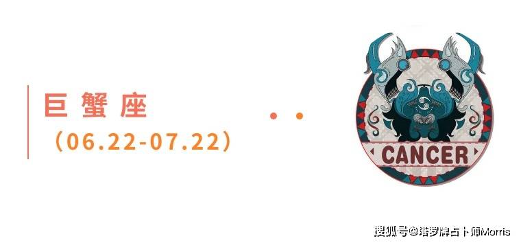 一周星运速递（1117-1123)开元棋牌appMorris塔罗(图2)