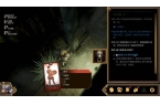 Steam蒸汽朋克CRPG《主权辛迪加》